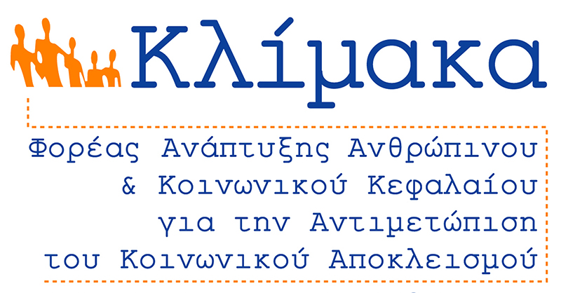 klimaka_logo