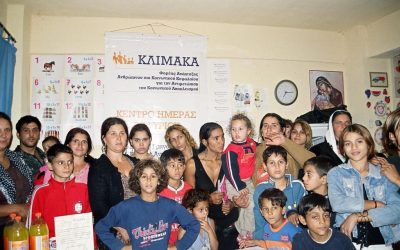 Ανακοίνωση για τα επεισόδια στο Μενίδι και την κοινότητα των Ρομά