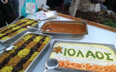 ΠΡΟΣΚΛΗΣΗ σε γεύμα αλληλεγγύης με αφορμή αποχώρηση ενοίκου του Ξενώνα «ΙΟΛΑΟΣ» για λόγους οικογενειακής επανένωσης