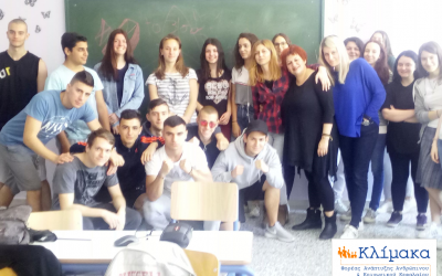 Επενδύοντας στους νέους ανθρώπους