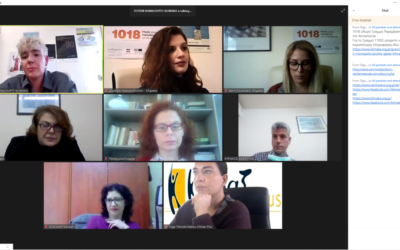 Διαδικτυακή Επιστημονική Εκδήλωση – webinar με τίτλο «Προσεγγίζοντας την ψυχική ανθεκτικότητα»