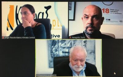 Διαδικτυακή εκδήλωση- webinar με θέμα “Νόσος COVID-19: όλα όσα πρέπει να γνωρίζουμε”