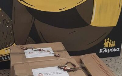 Δωρεά Πολιτιστικό Ίδρυμα Χατζηγάκη