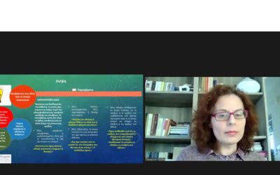 Διαδικτυακό εκπαιδευτικό σεμινάριο – Ψυχικές Λειτουργίες