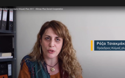 «Ο ρόλος της κοινωνικής και πράσινης οικονομίας στην ψυχοκοινωνική ένταξη. Δικαιώματα ατόμων με προβλήματα ψυχικής υγείας.»