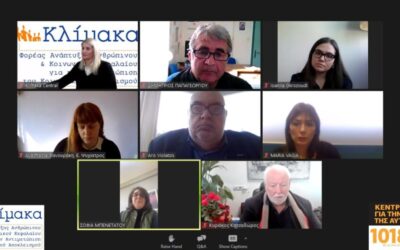 Επιστημονικό διαδικτυακό σεμινάριο, με θέμα “Προσεγγίζοντας αυτοκαταστροφικές συμπεριφορές στις σχολικές κοινότητες”