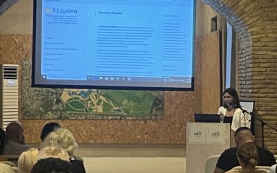 H ΚΛΙΜΑΚΑ στην 2η Έκθεση Επαγγελματικής Εκπαίδευσης ΕΠΑΛ