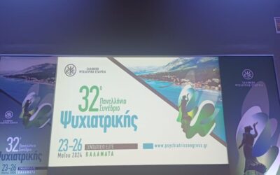 Συμμετοχή της ΚΛΙΜΑΚΑ στο 32ο Πανελλήνιο Ψυχιατρικό Συνέδριο