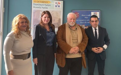 Επίσκεψη στα Γραφεία μας