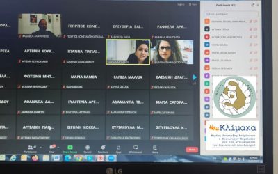 Διαδικτυακή ομιλία για τους εκπαιδευτικούς Πρωτοβάθμιας Εκπαίδευσης Σαντορίνης & Θηρασιάς