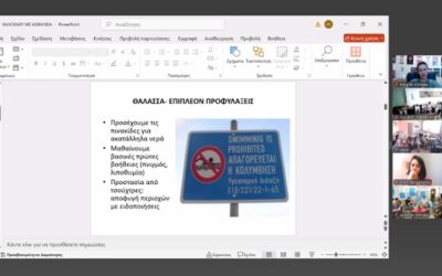 Πρωινές ομάδες, καλοκαιρινές διαδρομές και… συνδέσεις χωρίς όρια!