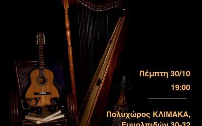 ΝΕΟ ΠΡΟΓΡΑΜΜΑ ΠΟΛΙΤΙΚΗΣ ΥΓΕΙΑΣ ΣΤΑ ΝΗΣΙΑ!