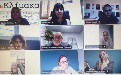 ΨΥΧΙΚΗ ΥΓΕΙΑ ΣΤΑ ΝΗΣΙΑ: ΜΙΑ ΝΕΑ ΣΤΡΑΤΗΓΙΚΗ, ΕΝΑ ΚΟΙΝΟ ΟΡΑΜΑ