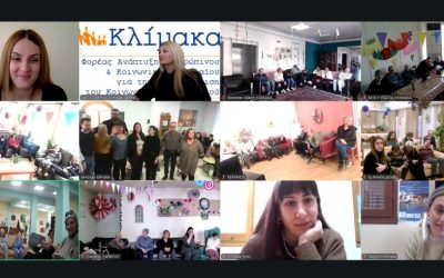 ΟΤΑΝ ΟΙ ΟΜΑΔΕΣ ΓΙΝΟΝΤΑΙ ΟΙΚΟΓΕΝΕΙΑ