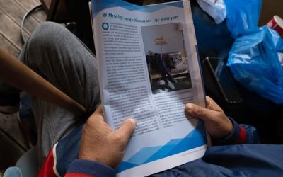 Κυκλοφόρησε το 7ο τεύχος του «Τύπου του Δρόμου»!