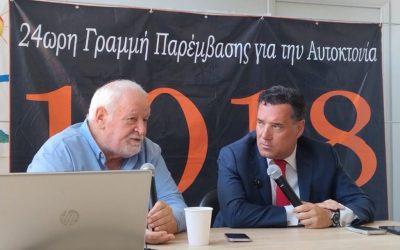 Η ΨΥΧΙΚΗ ΥΓΕΙΑ ΣΤΟ ΕΠΙΚΕΝΤΡΟ – ΣΤΗΝ ΚΛΙΜΑΚΑ Ο ΥΠΟΥΡΓΟΣ ΥΓΕΙΑΣ