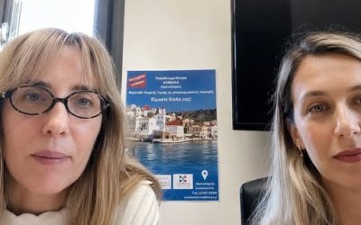 Η ΦΡΟΝΤΙΔΑ ΔΕΝ ΕΧΕΙ ΑΠΟΣΤΑΣΗ. ΕΧΕΙ ΣΥΝΕΧΕΙΑ.